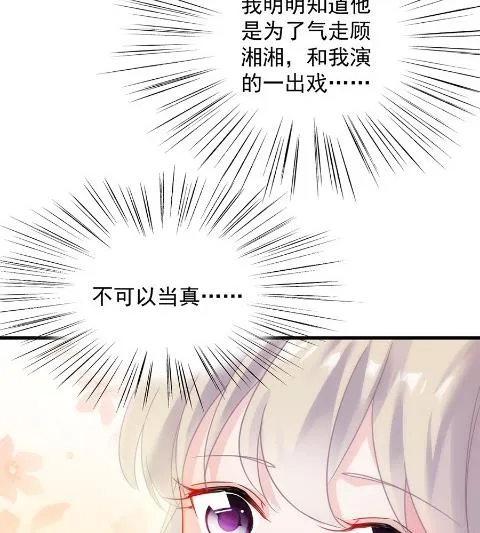 为什么总说令人误解的话 第39页