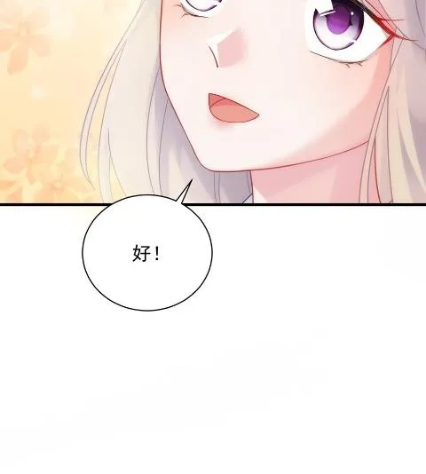 为什么总说令人误解的话 第40页