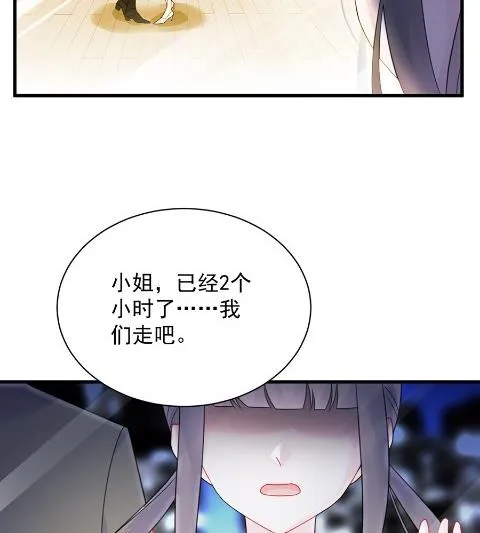 为什么总说令人误解的话 第42页
