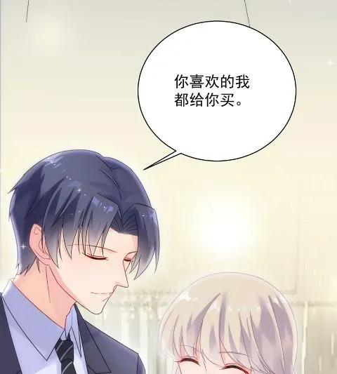 为什么总说令人误解的话 第47页