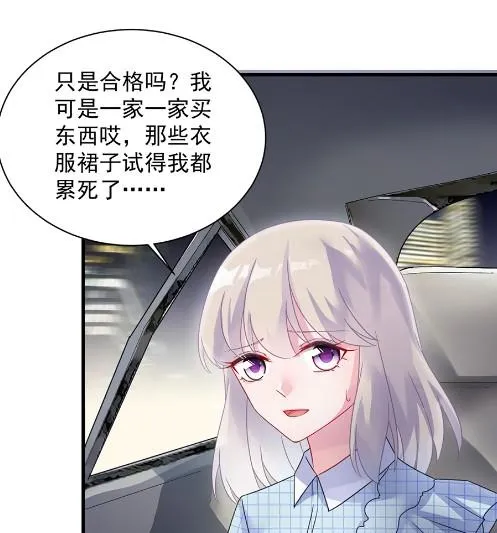 为什么总说令人误解的话 第54页