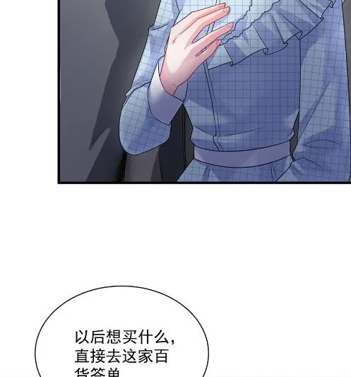 为什么总说令人误解的话 第55页