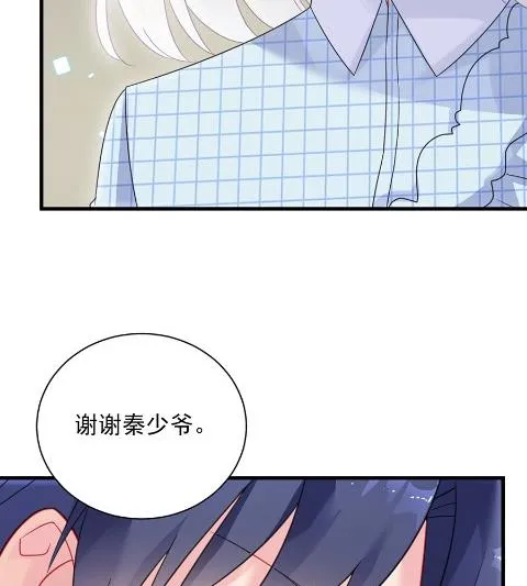 为什么总说令人误解的话 第58页