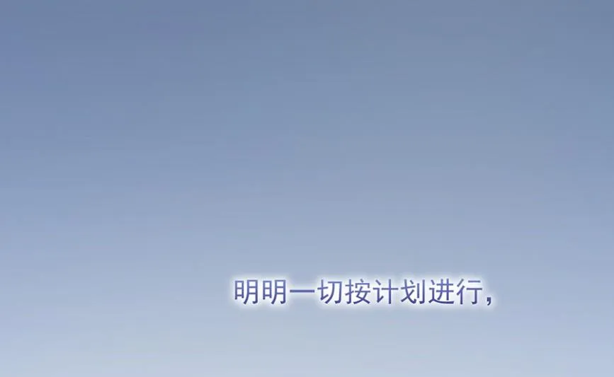 为什么总说令人误解的话 第63页