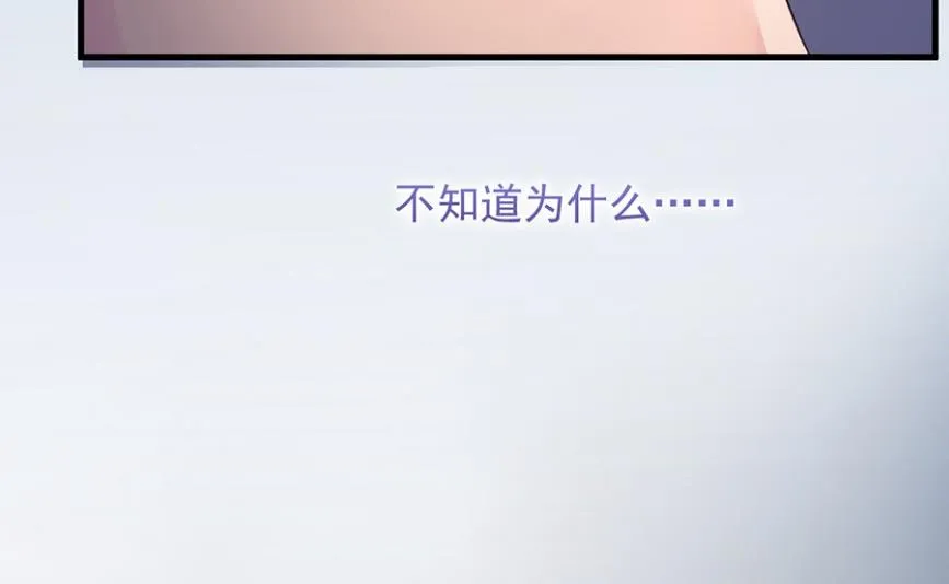 为什么总说令人误解的话 第65页