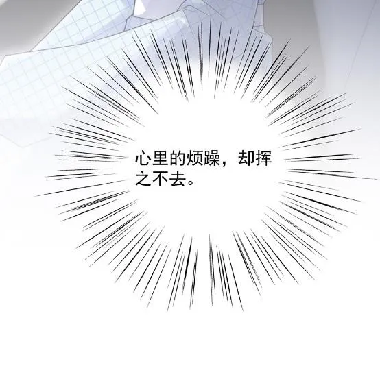 为什么总说令人误解的话 第68页