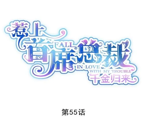 开个价吧 第1页