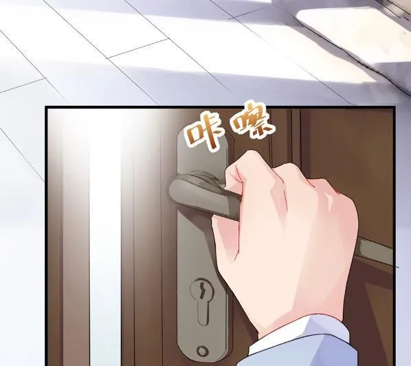 开个价吧 第7页