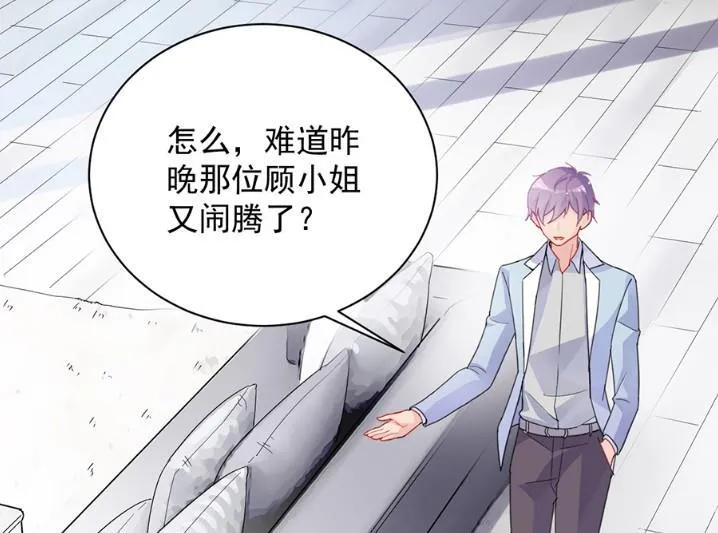 开个价吧 第10页