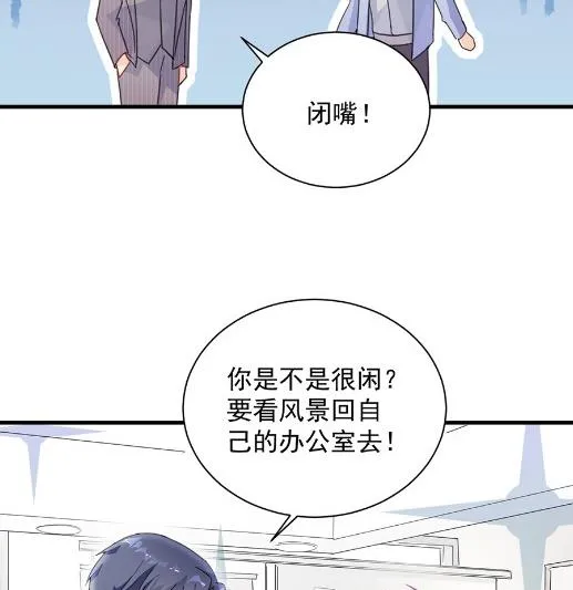 开个价吧 第27页