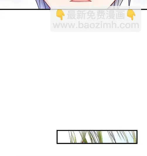 开个价吧 第33页