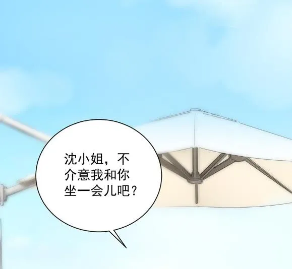 开个价吧 第40页