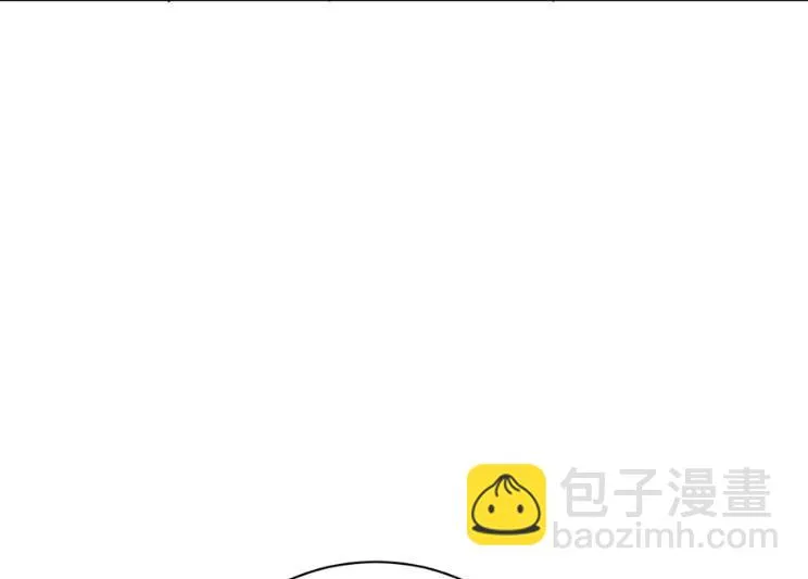 开个价吧 第44页