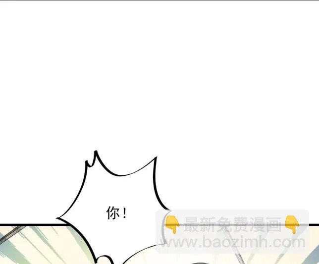 开个价吧 第59页
