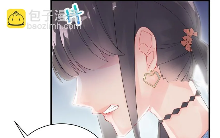 开个价吧 第65页
