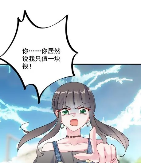 第一个朋友 第4页