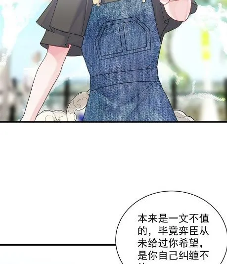 第一个朋友 第5页