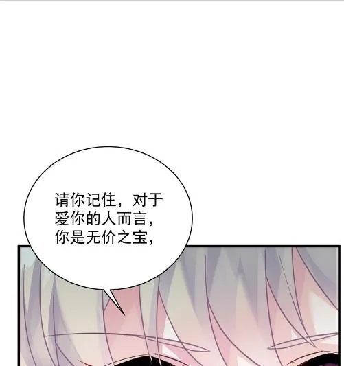 第一个朋友 第7页