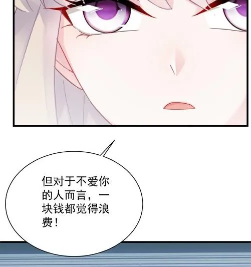 第一个朋友 第8页