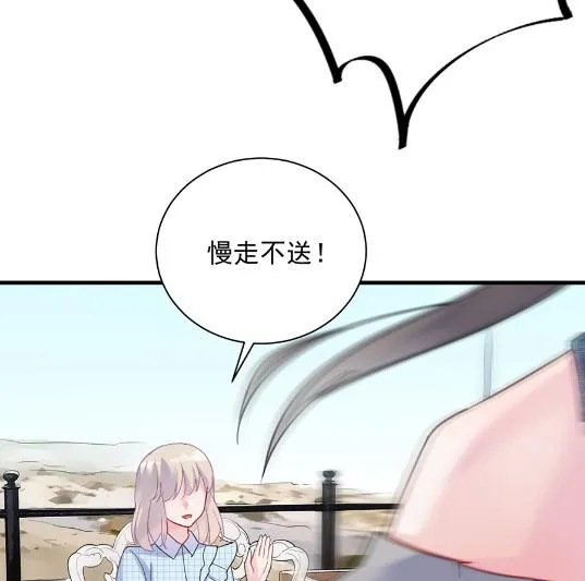 第一个朋友 第13页