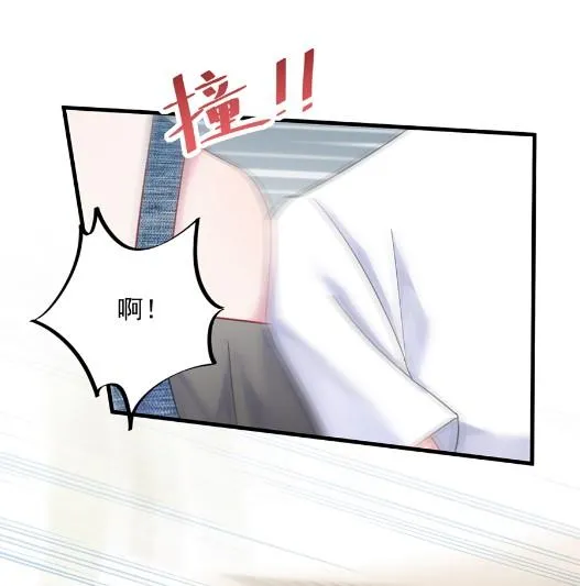第一个朋友 第16页