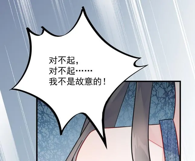 第一个朋友 第19页