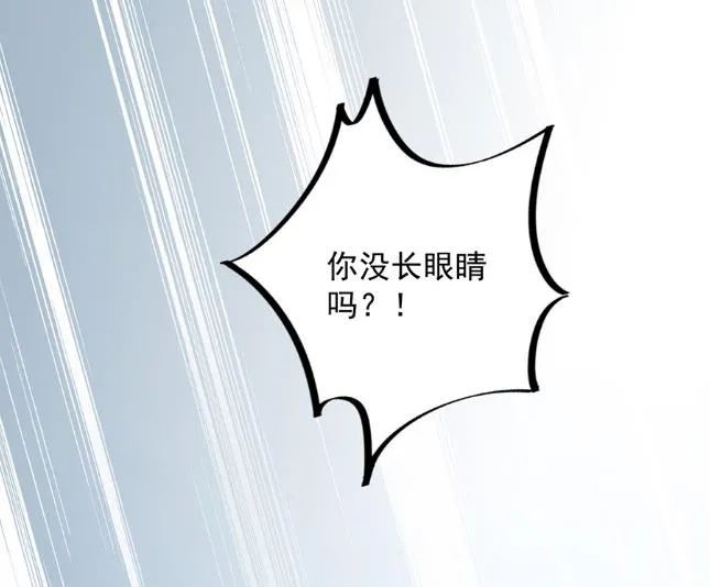 第一个朋友 第21页