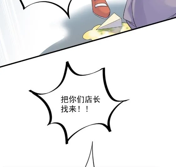 第一个朋友 第24页