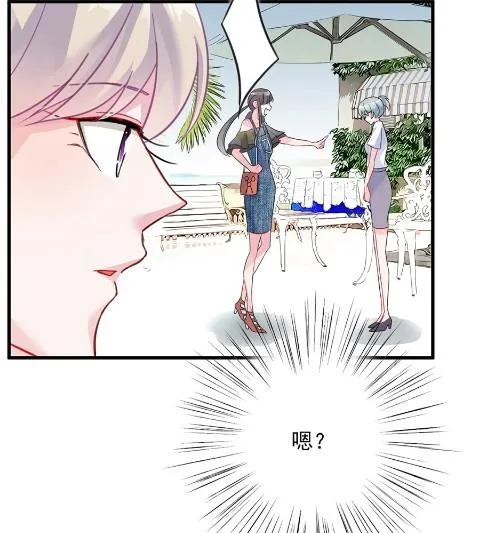 第一个朋友 第25页