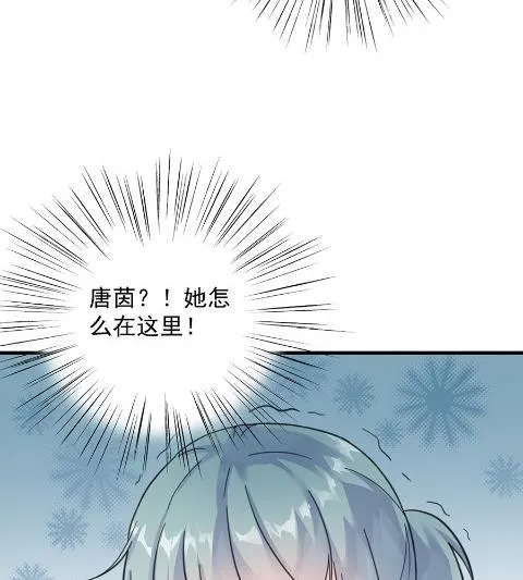 第一个朋友 第26页