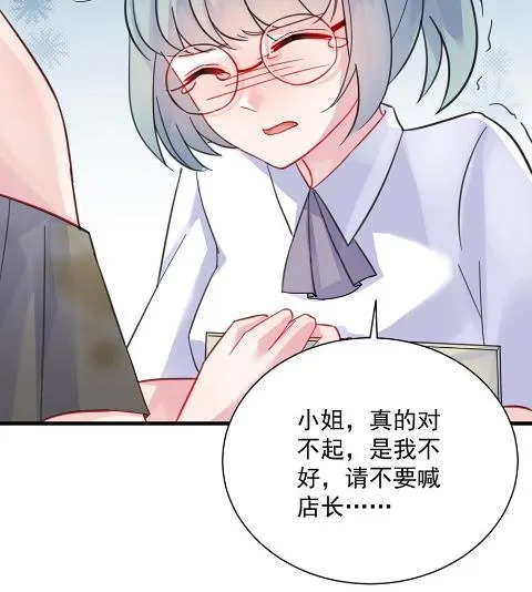 第一个朋友 第27页