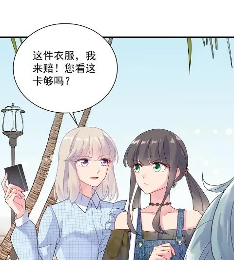 第一个朋友 第31页