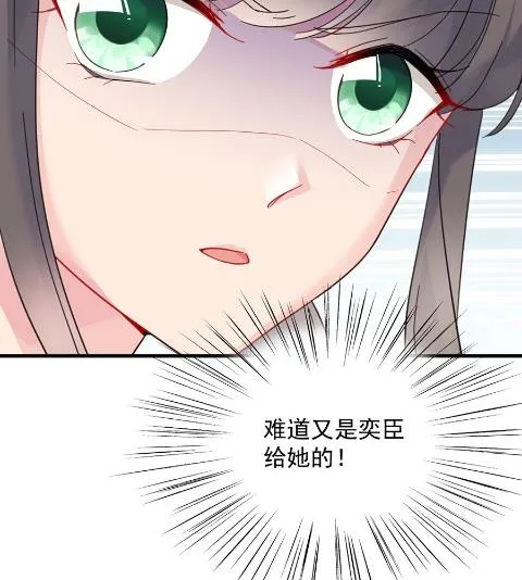 第一个朋友 第33页