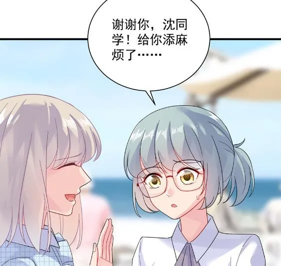 第一个朋友 第41页