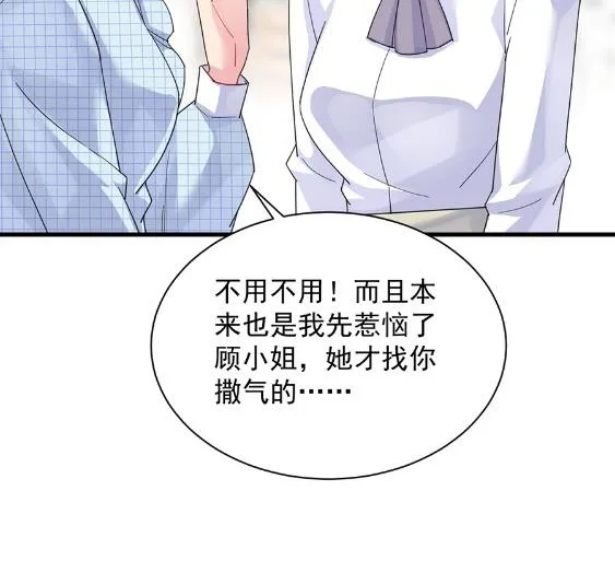 第一个朋友 第42页