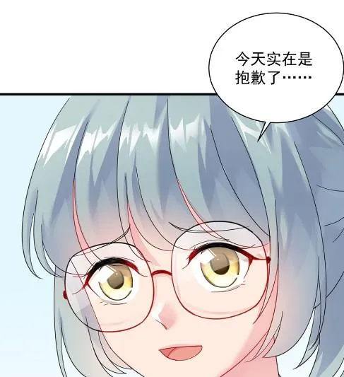 第一个朋友 第43页