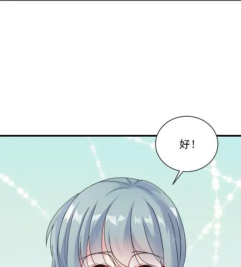 第一个朋友 第46页