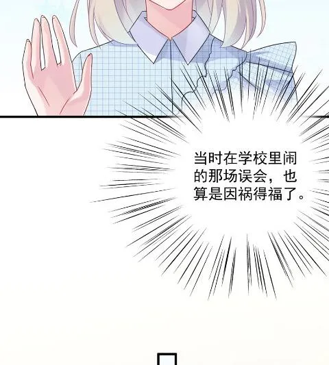 第一个朋友 第50页