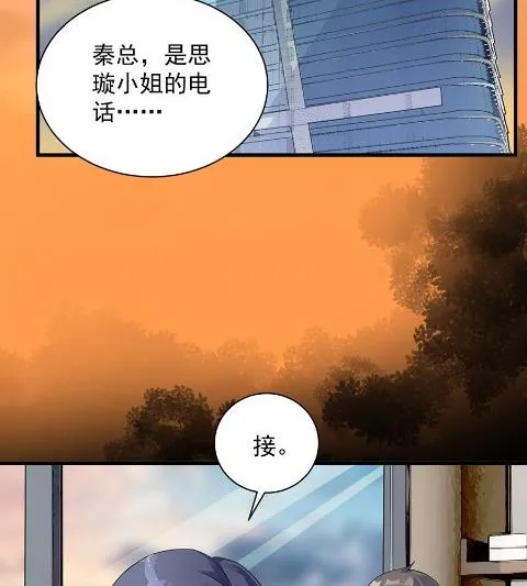 第一个朋友 第53页