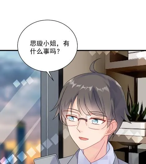 第一个朋友 第55页