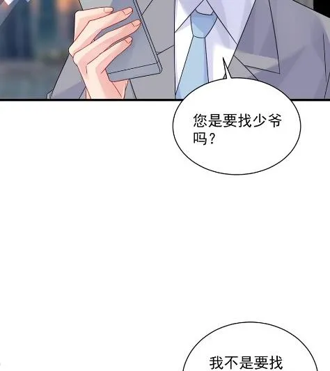 第一个朋友 第56页