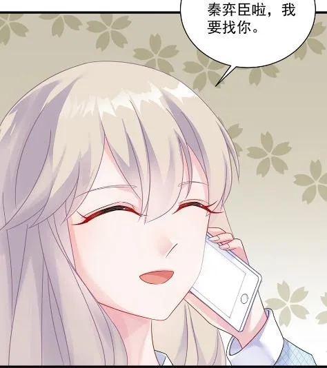 第一个朋友 第57页