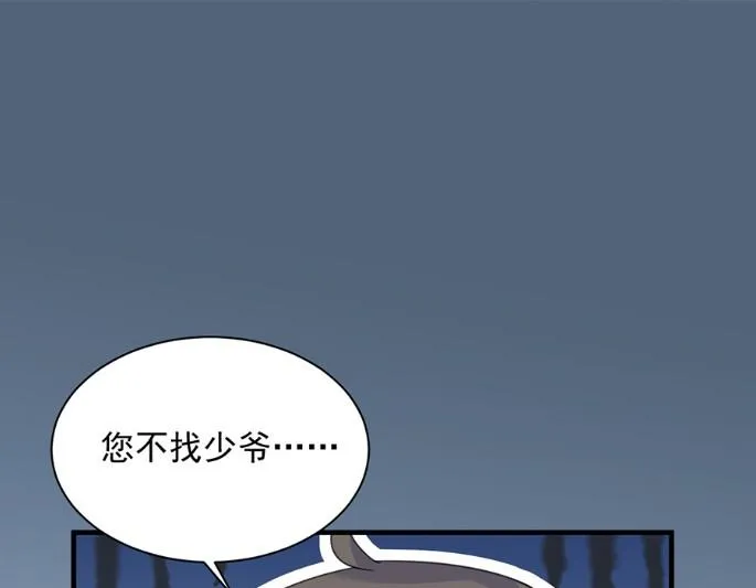 第一个朋友 第58页
