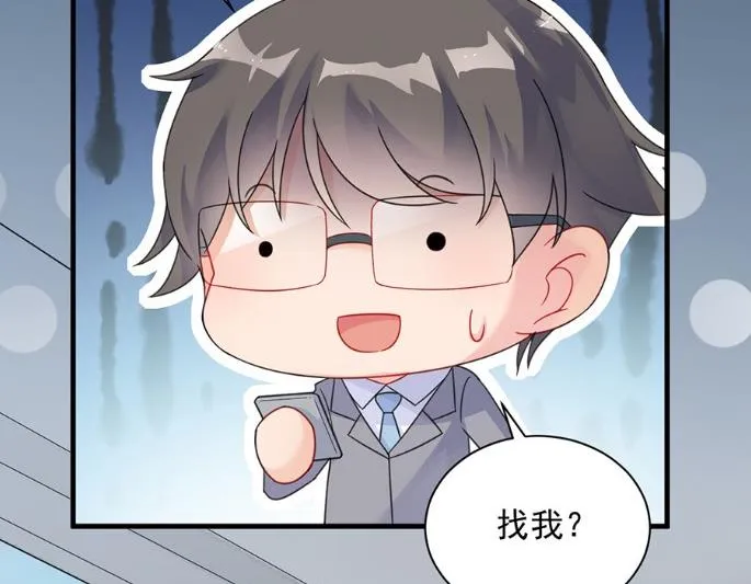 第一个朋友 第59页