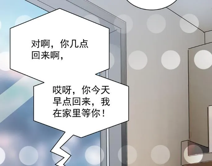 第一个朋友 第60页