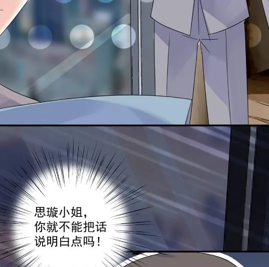 第一个朋友 第62页