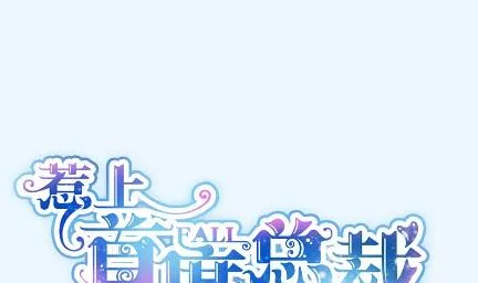 你真这么想？ 第1页