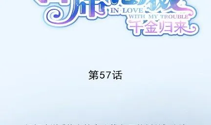 你真这么想？ 第2页