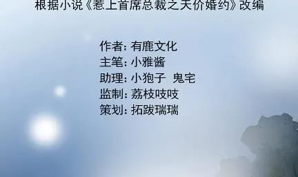 你真这么想？ 第3页
