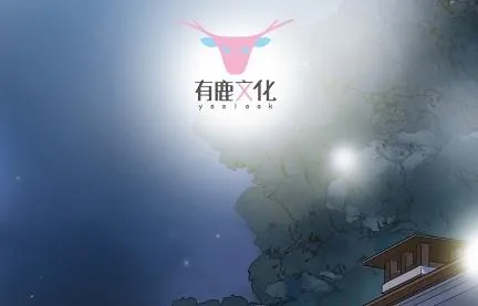 你真这么想？ 第4页